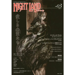 ナイトランド・クォータリー　ｖｏｌ．０３　愛しき幽霊たち　Ａ・ブラックウッド　Ｄ・マレル　レ・ファニュ　橋本純