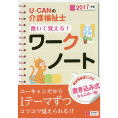 介護福祉士 - 通販｜セブンネットショッピング