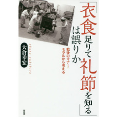 ひろん著 ひろん著の検索結果 - 通販｜セブンネットショッピング