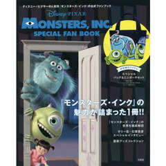 Disney・PIXAR MONSTERS,INC. SPECIAL FAN BOOK