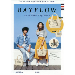 BAYFLOW surf tote bag book