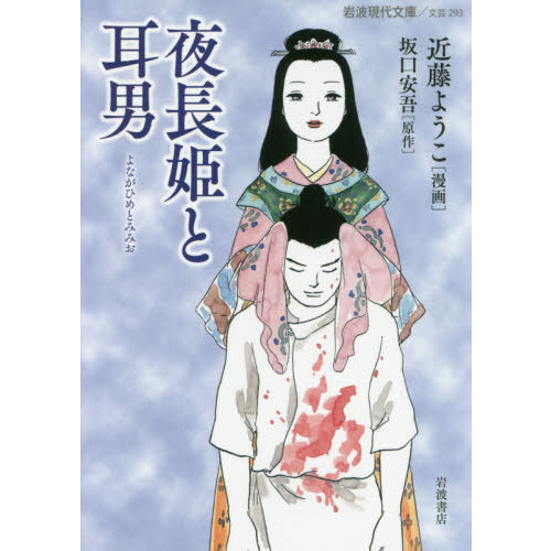 ֥ͥåȥåԥ󥰤㤨ĹɱȼˡפβǤʤ1,078ߤˤʤޤ