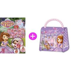 ちいさなプリンセスソフィア ふかふかブランケットBOOK　+　ビーズハンドルメイクセット【クリスマス限定セット】