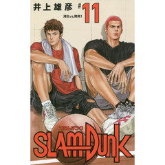 SLAM DUNK 新装再編版 11 (愛蔵版コミックス)　湘北ｖｓ．陵南　１