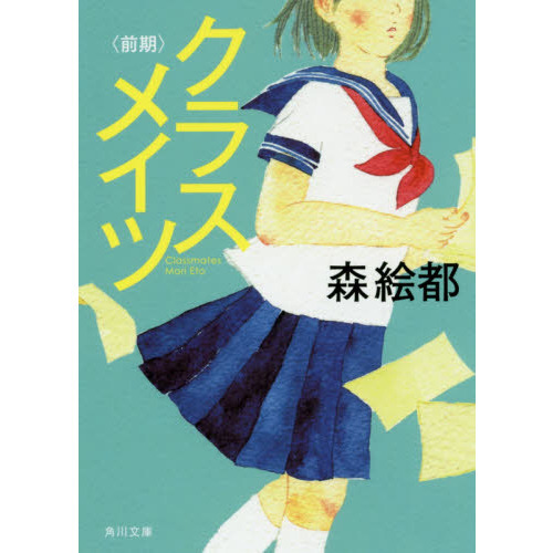 ֥ͥåȥåԥ󥰤㤨֥饹ᥤġפβǤʤ616ߤˤʤޤ