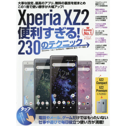 ֥ͥåȥåԥ󥰤㤨֣أᡡأڣ롪Υƥ˥åΣǻȤ꤬åספβǤʤ1,210ߤˤʤޤ