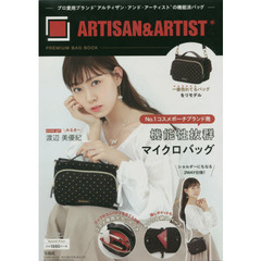 ARTISAN&ARTIST* PREMIUM BAG BOOK