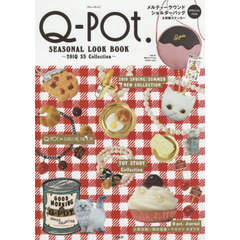 Q-pot. - 通販｜セブンネットショッピング