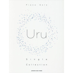 ピアノソロ Uru Single Collection