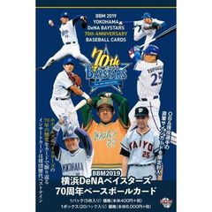 BBM2019横浜DeNAベイスターズ 70周年ベースボールカード BOX