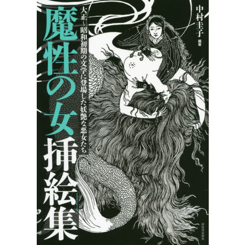 青木信光編 幻の濃密文庫全巻他 大正、昭和初期の官能アダルト小説 全16冊-