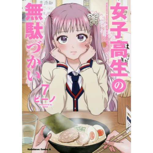 ֥ͥåȥåԥ󥰤㤨ֽҹ̵̤ŤפβǤʤ792ߤˤʤޤ