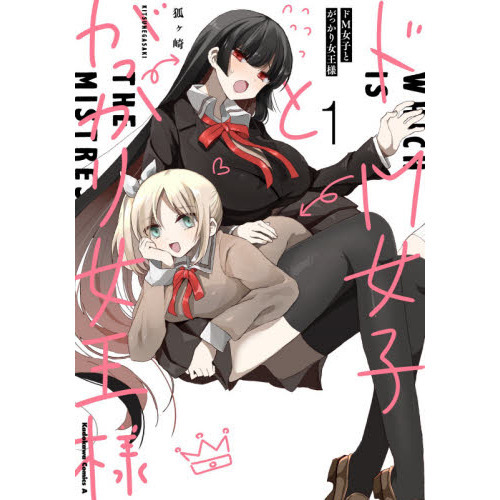 ֥ͥåȥåԥ󥰤㤨֥ɣͽҤȤä͡ף衡󡡣塡󡩡פβǤʤ792ߤˤʤޤ