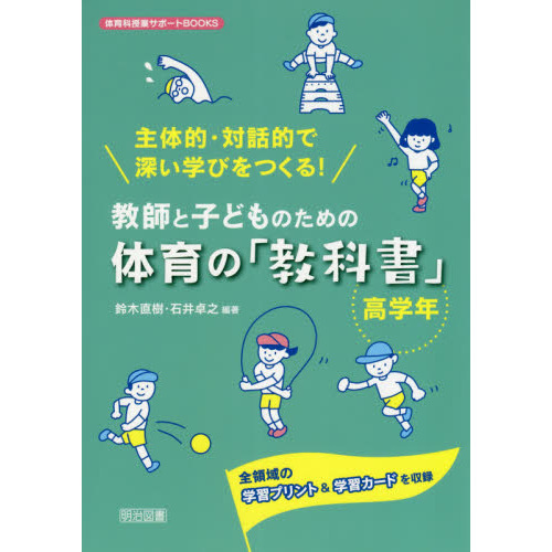 ֥ͥåȥåԥ󥰤㤨ֶդȻҤɤΤΰΡֶʽסŪŪǿؤӤĤ롪ǯΰγؽץȡؽɤϿפβǤʤ2,530ߤˤʤޤ