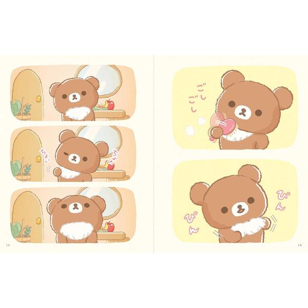 チャイロイコグマ はじめてのはちみつの森 通販｜セブンネット