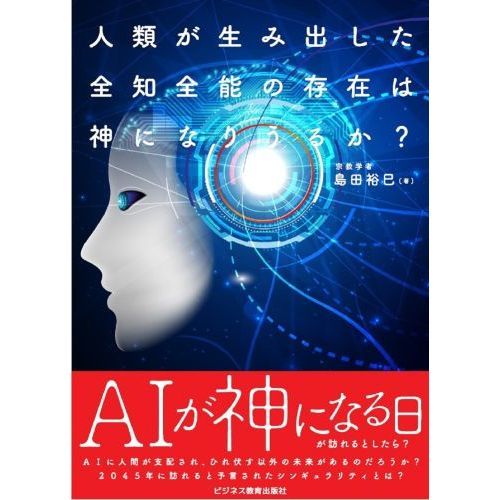 ֥ͥåȥåԥ󥰤㤨ֿब߽Фǽ¸ߤϿˤʤꤦ뤫פβǤʤ1,760ߤˤʤޤ