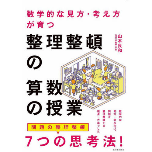   㤤β