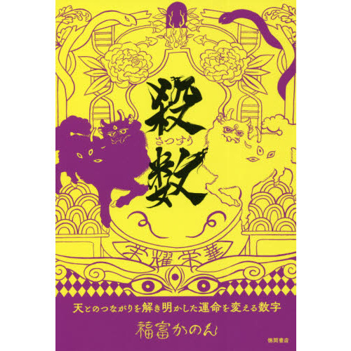 ֥ͥåȥåԥ󥰤㤨ֻŷȤΤĤʤ̿ѤפβǤʤ1,650ߤˤʤޤ