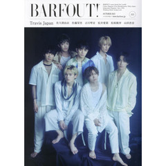 BARFOUT! バァフアウト! 2021年10月号 OCTOBER 2021 Volume 313 Travis Japan (Brown's books)　Ｔｒａｖｉｓ　Ｊａｐａｎ　佐久間由衣　佐藤栞里　古川琴音　松井愛莉　松坂桃李　山田杏奈