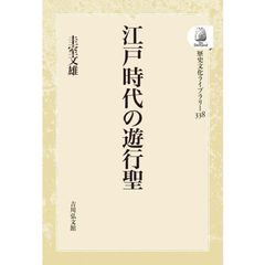 展開日本評論社 展開日本評論社の検索結果 - 通販｜セブンネット