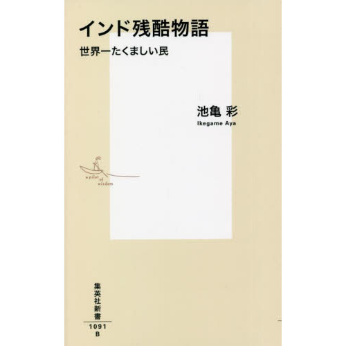 ֥ͥåȥåԥ󥰤㤨֥ɻĹʪ졡줿ޤ̱פβǤʤ968ߤˤʤޤ