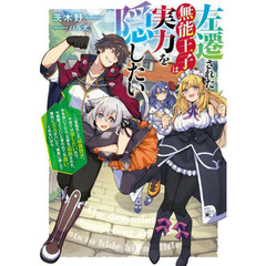 茨木野 著 通販 セブンネットショッピング オムニ7