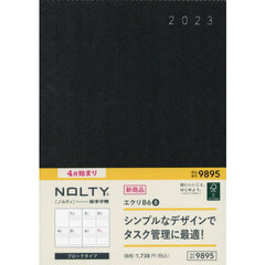 ＮＯＬＴＹ　ウィークリー手帳　エクリＢ６－８（ダークグレー）（２０２３年４月始まり）　９８９５