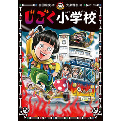 【全巻初版】クレプスリー伝説　全巻セット　ダレン・シャン前史 Amazon.co.jp: ダレン・シャン前史 クレスプリー伝説(全4巻) : 本