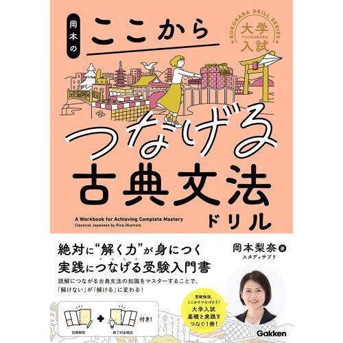 古典図説 81Omx6p-70L.jpg