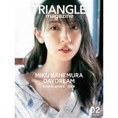TRIANGLE magazine 02 日向坂46 金村美玖 cover