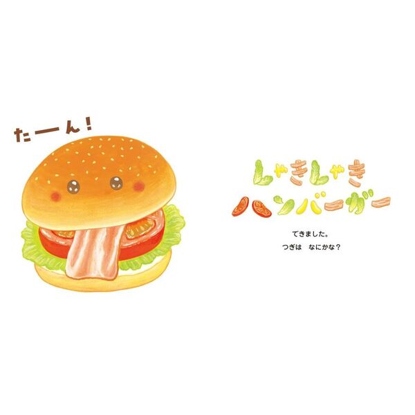 パンパンぱたん！ 通販｜セブンネットショッピング