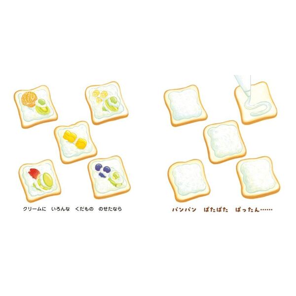 パンパンぱたん！ 通販｜セブンネットショッピング