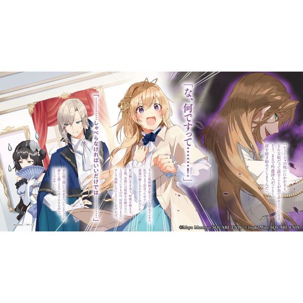 逃がした魚は大きかったが釣りあげた魚が大きすぎた件(コミック)(8) Amazon.co.jp: 逃がした魚は大きかったが釣りあげた魚が大きすぎ