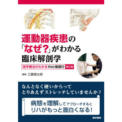 すぐに使える”ボツリヌス美容医療ハンドブック 初級から上級まで 通販｜セブンネットショッピング