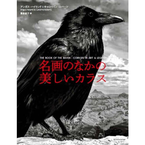 ヴァールブルク著作集 別巻１ ムネモシュネ・アトラス 通販｜セブンネットショッピング