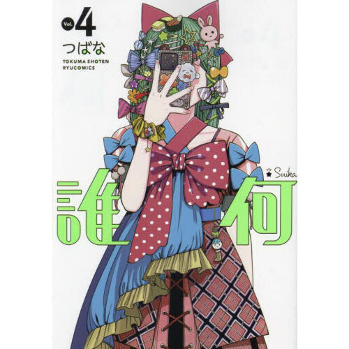 ֥ͥåȥåԥ󥰤㤨ïӣᡡפβǤʤ792ߤˤʤޤ