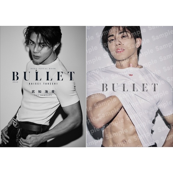 武知海青ボディ・ビジュアルブック『BULLET』【セブンネット限定特典：オリジナルステッカー1枚付き】