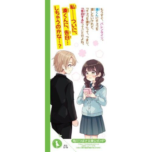 四つ子ぐらし最新巻18巻含む全巻揃い(全19冊)