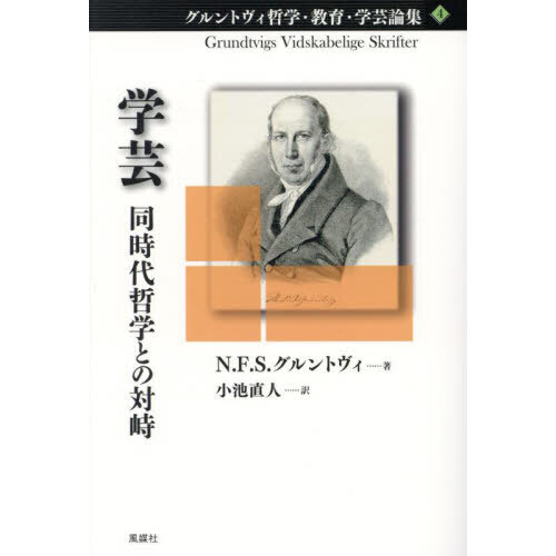 Ūβ