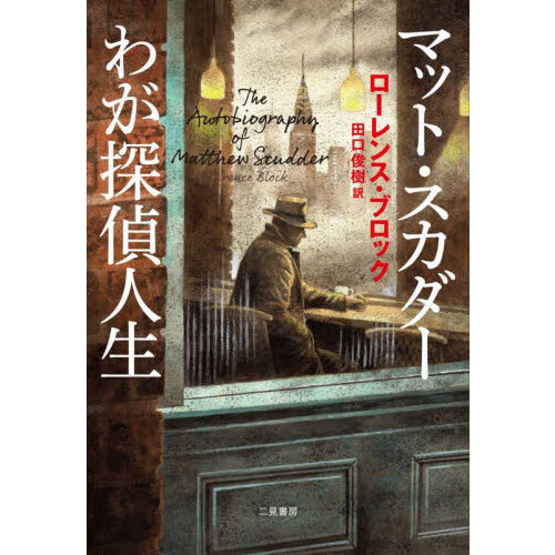 農夫ジャイルズの冒険 トールキン小品集 新装版 通販｜セブンネットショッピング