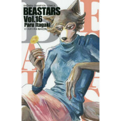 BEASTARS Vol.16