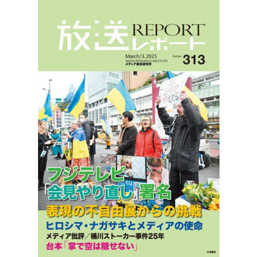 ノーベル賞 2025の画像