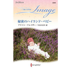 ルーンの子供たち デモニック 冬の剣 全巻 セット 文学・小説