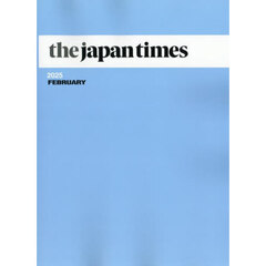 ｔｈｅ　ｊａｐａｎ　ｔｉｍｅｓ　Ｍｏｎｔｈｌｙ　Ｂｏｕｎｄ　Ｖｏｌｕｍｅ　２０２５ＦＥＢＲＵＡＲＹ