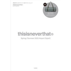 thisisneverthat Boston Bag BOOK (宝島社ブランドムック)