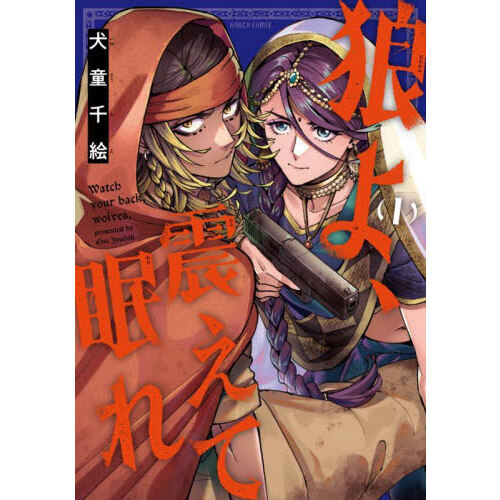 ֥ͥåȥåԥ󥰤㤨ϵ衢̤̲졡פβǤʤ836ߤˤʤޤ