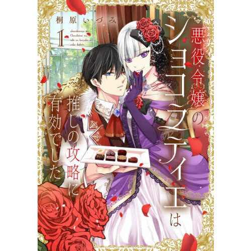 ֥ͥåȥåԥ󥰤㤨ְΥ祳ƥϿ䤷ιάͭǤפβǤʤ792ߤˤʤޤ