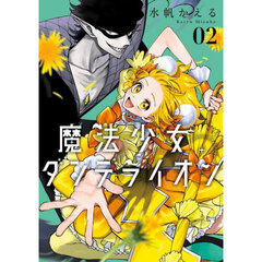 【中古】完全版 カルヴィン＆ホッブス ビル・ワターソン ３冊セット 英語版 The Complete Calvin & Hobbes Books products for sale | eBay
