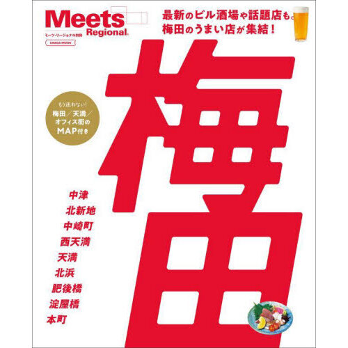 ֥ͥåȥåԥ󥰤㤨ġפβǤʤ1,280ߤˤʤޤ