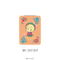 COJI-COJI Flower Break Time コンパクトミラー Flower Break Time 01.コジコジ